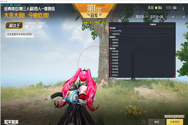 CF辅助宣传软件效果